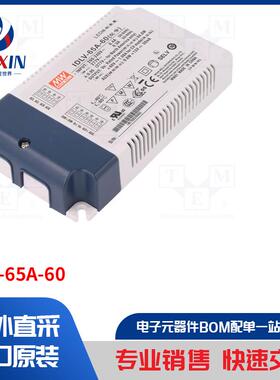 IDLV-65A-60 电源装置类型-开关模式