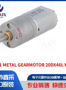 250:1 METAL GEARMOTOR 20DX46L MM 6V DUAL 电机类型-DC