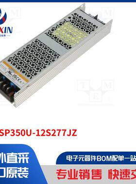 AMESP350U-12S277JZ 电源装置类型-开关模式
