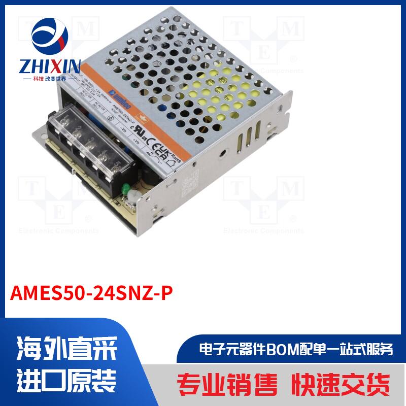 电子元器件全新原装进口速度优