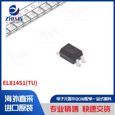 电子元器件全新原装进口速度优