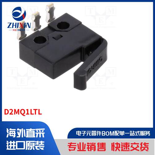 电子元器件全新原装进口速度优