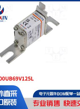 DN000UB69V125L 保险丝类型-保险丝