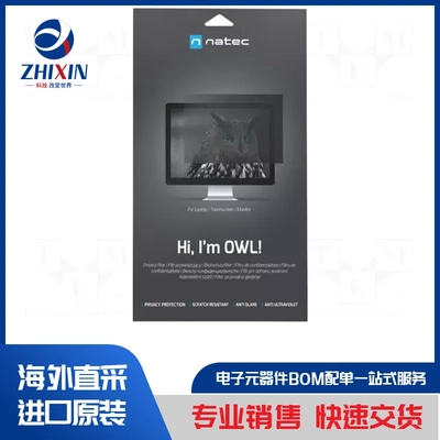 电子元器件原装进口速度优