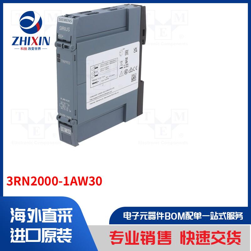 电子元器件全新原装进口速度优