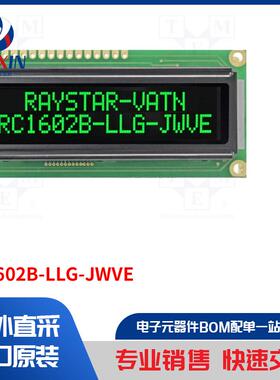 RC1602B-LLG-JWVE 显示屏类型-LCD
