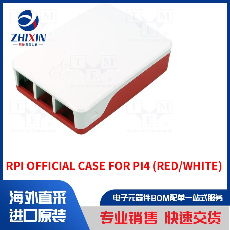 电子元器件全新原装进口速度优