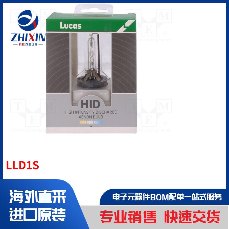 电子元器件全新原装进口速度优