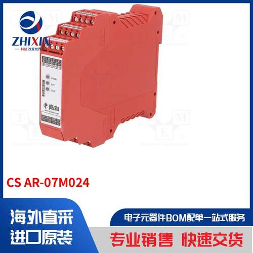 电子元器件全新原装进口速度优