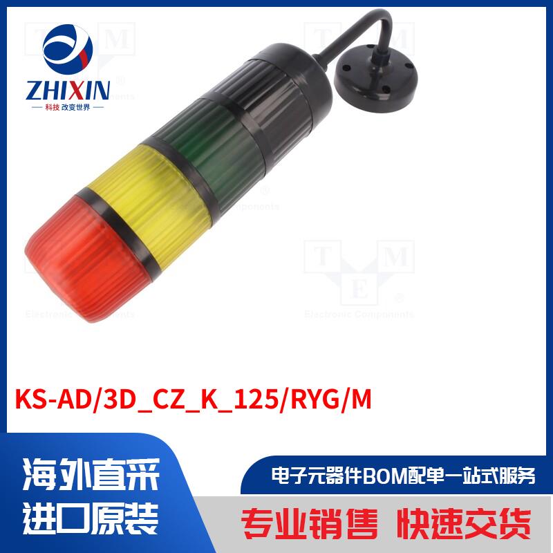 电子元器件全新原装进口速度优