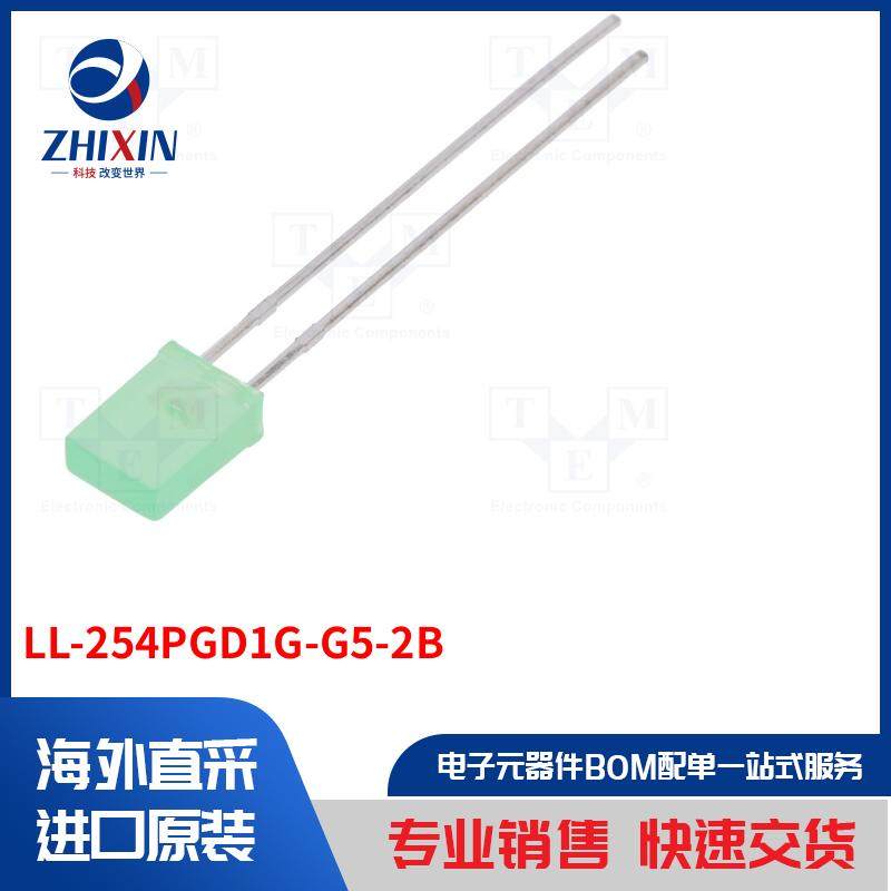 电子元器件全新原装进口速度优