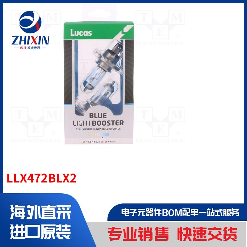 电子元器件全新原装进口速度优