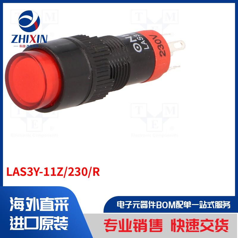 电子元器件全新原装进口速度优