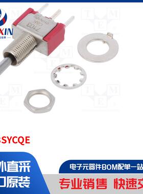 7103SYCQE 开关类型-切换