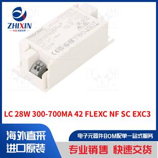 置类型 FLEXC 700MA 开关模式 300 EXC3 电源装 28W
