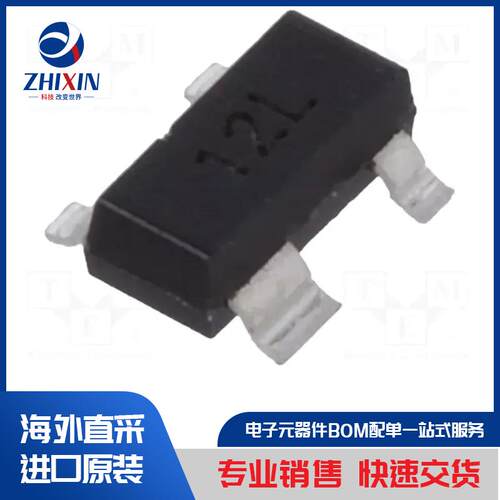 电子元器件原装进口速度优