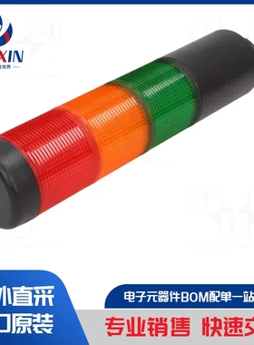 XVBC9B 模块类型-发声器