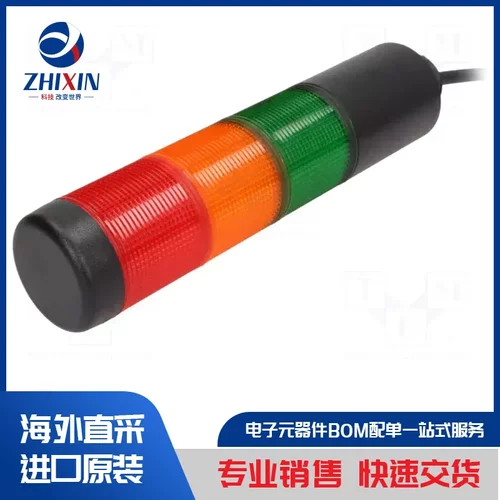 电子元器件原装进口速度优