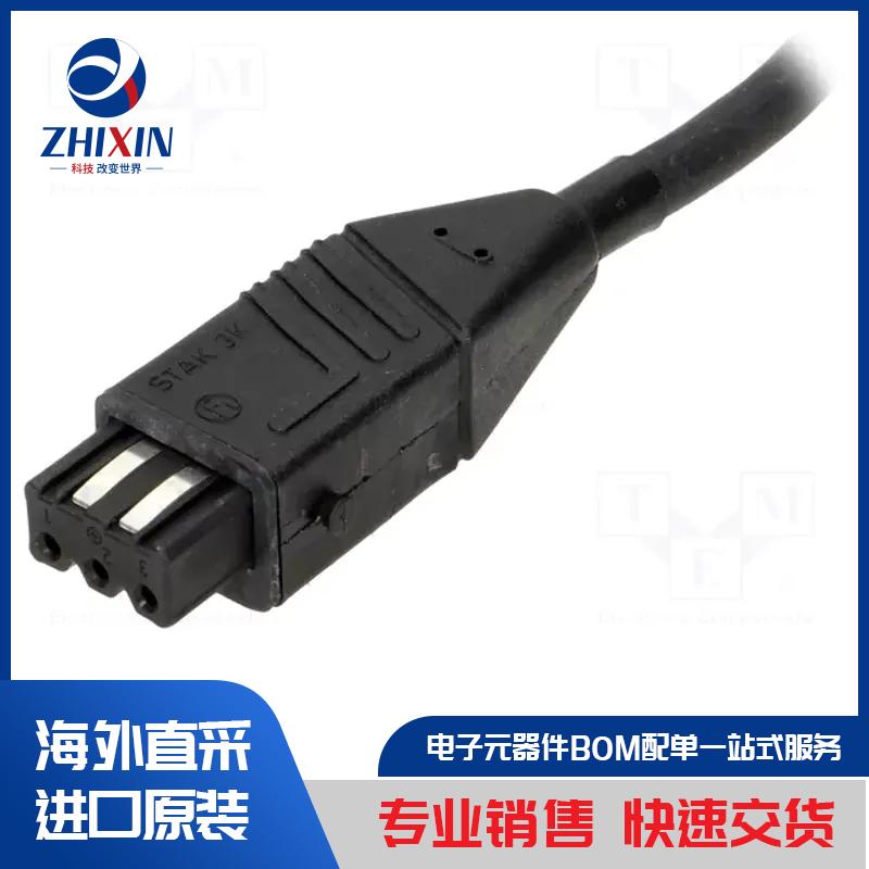 电子元器件原装进口速度优
