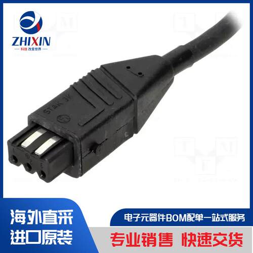 电子元器件原装进口速度优