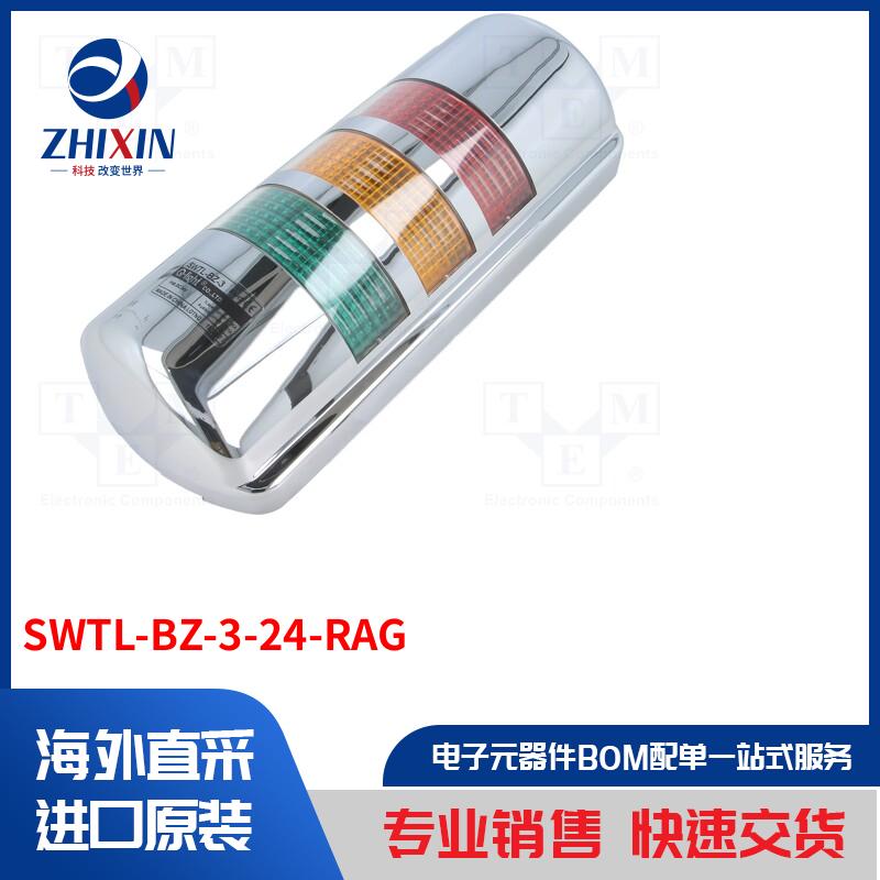 电子元器件全新原装进口速度优