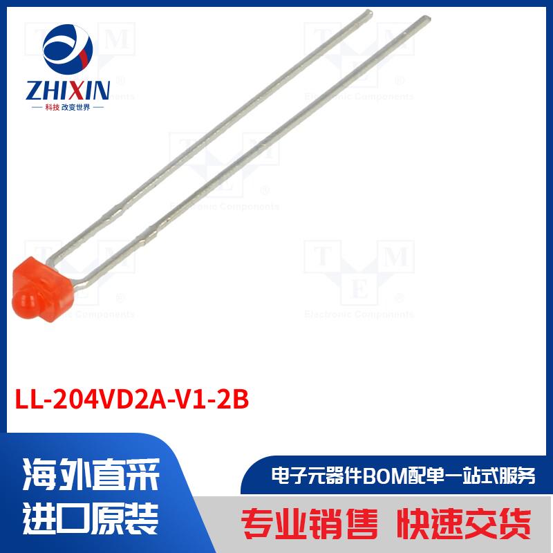 电子元器件全新原装进口速度优