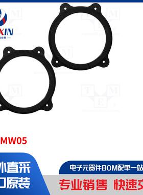 DMBMW05 汽车音频配件类型-间隔环