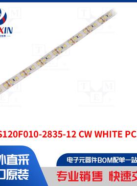 HH-S120F010-2835-12 CW WHITE PCB IP65A 模块类型-LED 带