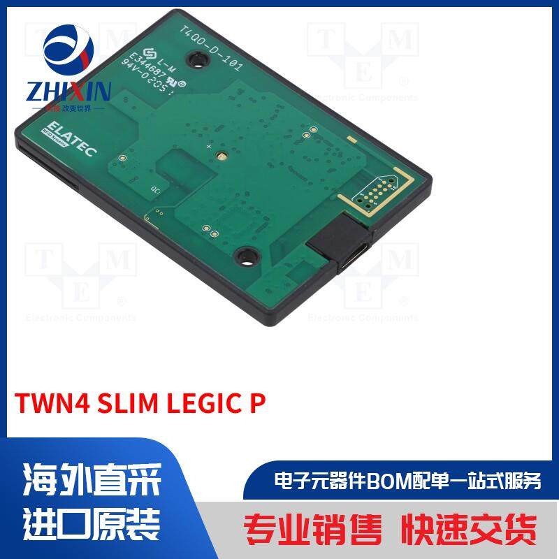 电子元器件全新原装进口速度优