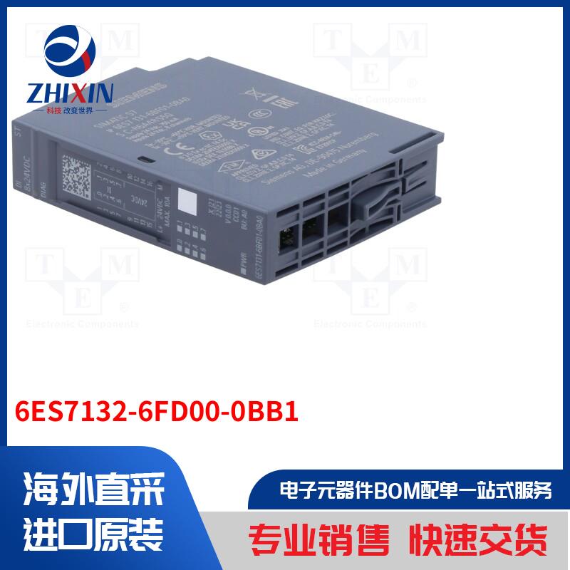 电子元器件全新原装进口速度优