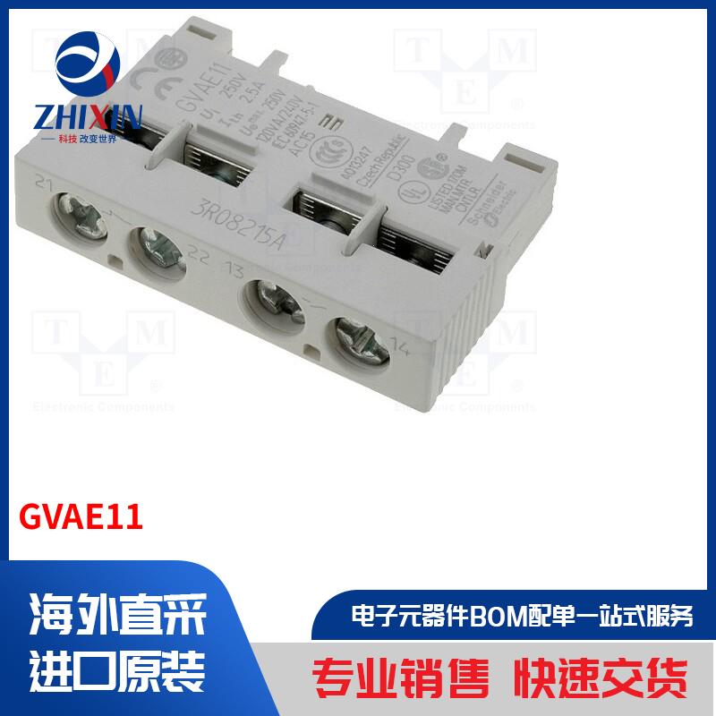 电子元器件全新原装进口速度优