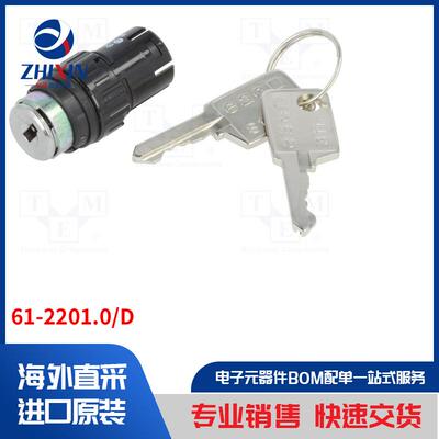 电子元器件全新原装进口速度优