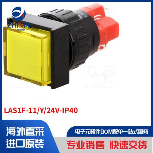 电子元器件全新原装进口速度优