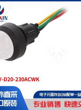 LRGY-D20-230ACWK 指示器类型-LED