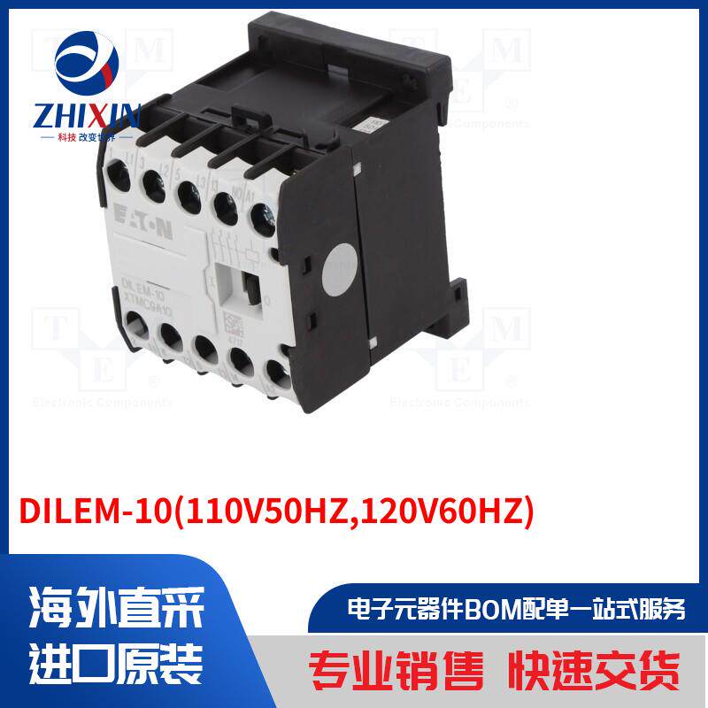 电子元器件全新原装进口速度优