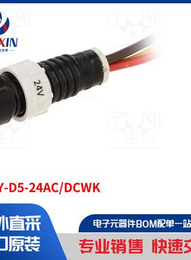 LRGY-D5-24AC/DCWK 指示器类型-LED