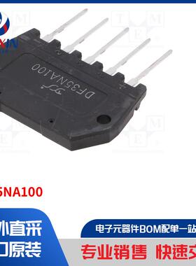 DF35NA100 电桥整流器类型-三相