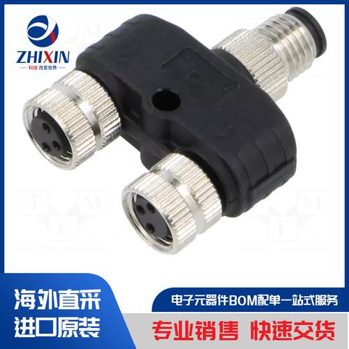 电子元器件原装进口速度优