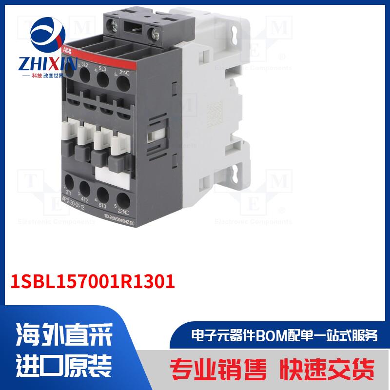 电子元器件全新原装进口速度优