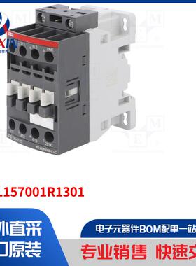 1SBL157001R1301 接触器类型-3 极