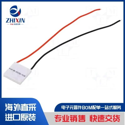 电子元器件原装进口速度优