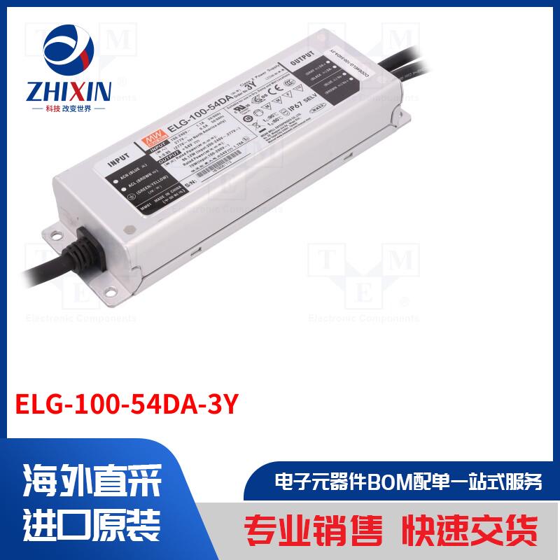 电子元器件全新原装进口速度优