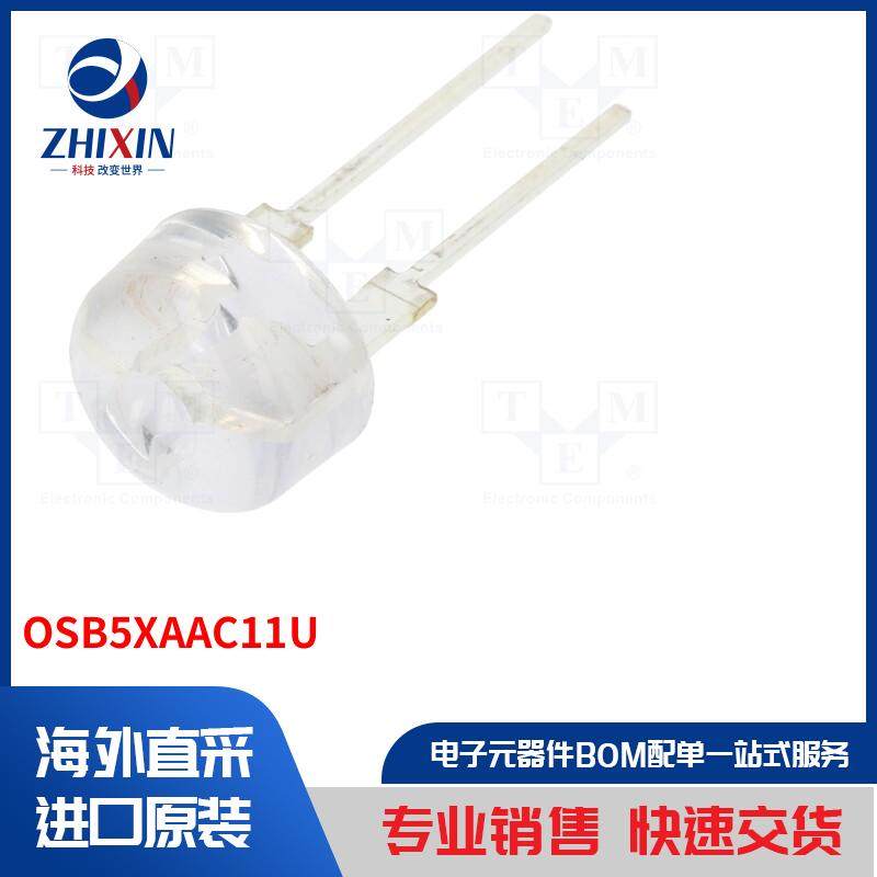 电子元器件全新原装进口速度优