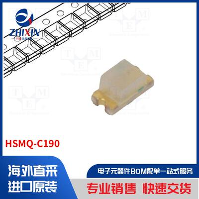 电子元器件全新原装进口速度优