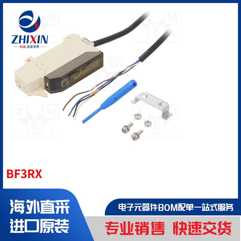 电子元器件全新原装进口速度优