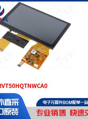 SM-RVT50HQTNWCA0 显示屏类型-TFT