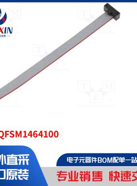 USEQFSM1464100 传感器类型-红外探测器