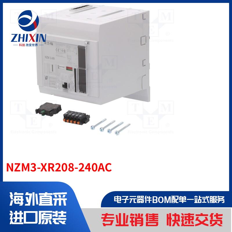 电子元器件全新原装进口速度优