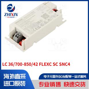 开关模式 700 FLEXC SNC4 850 电源装 置类型