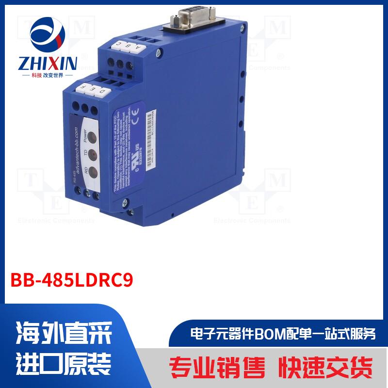 电子元器件全新原装进口速度优